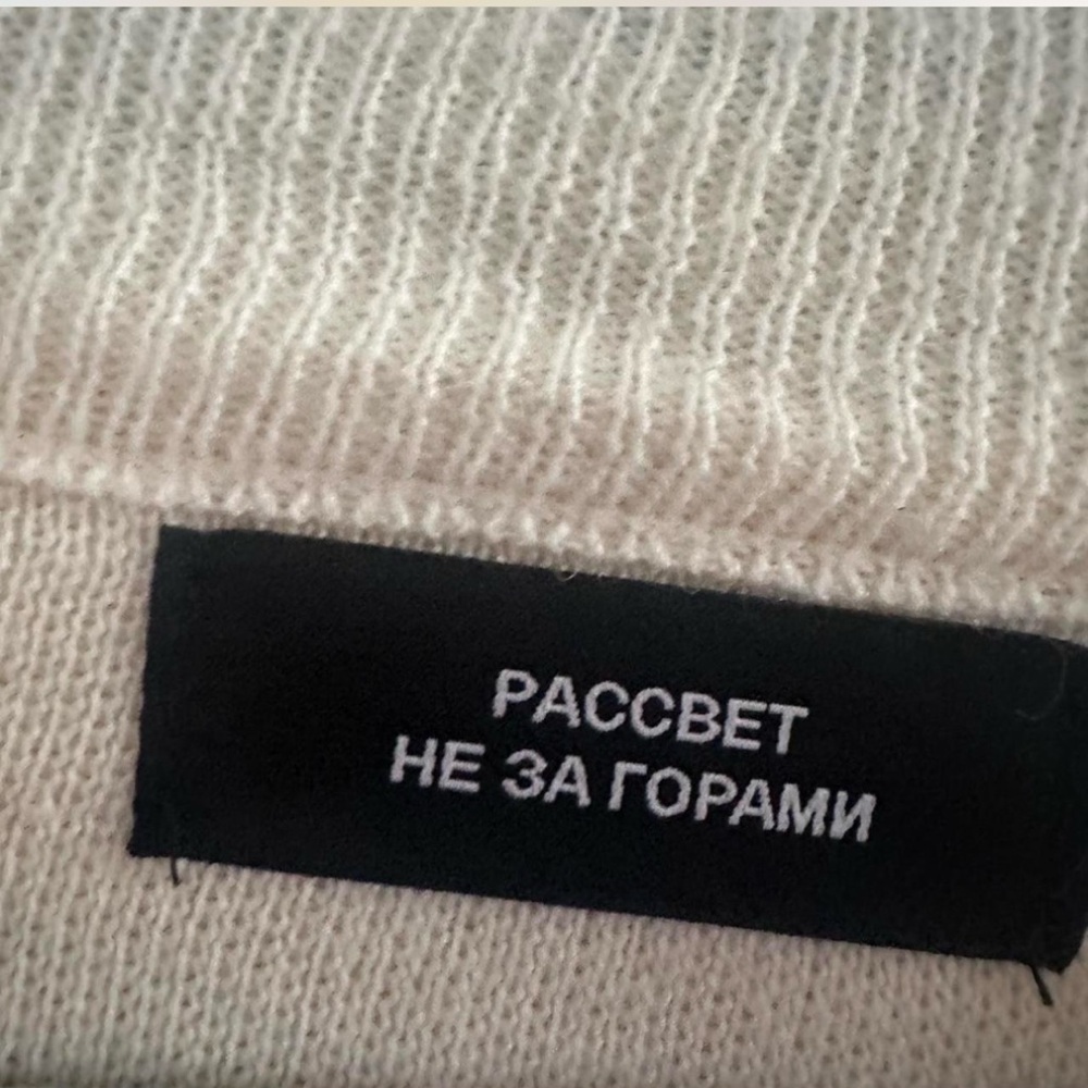 Multicolor Crewneck Sweater - Picture 2 of 5